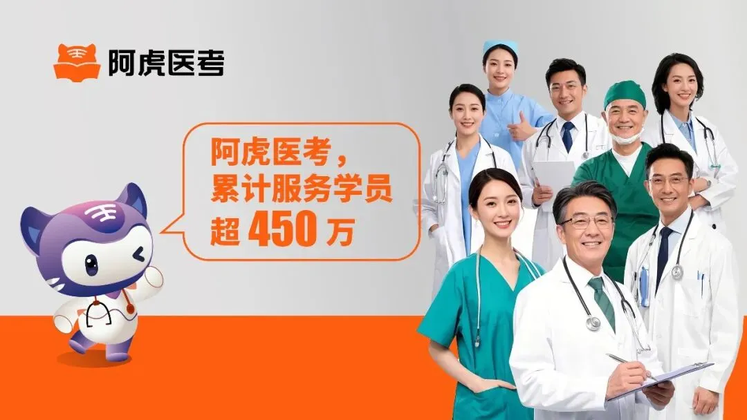 卫生高级职称考试历年真题模拟卷推荐 第1张