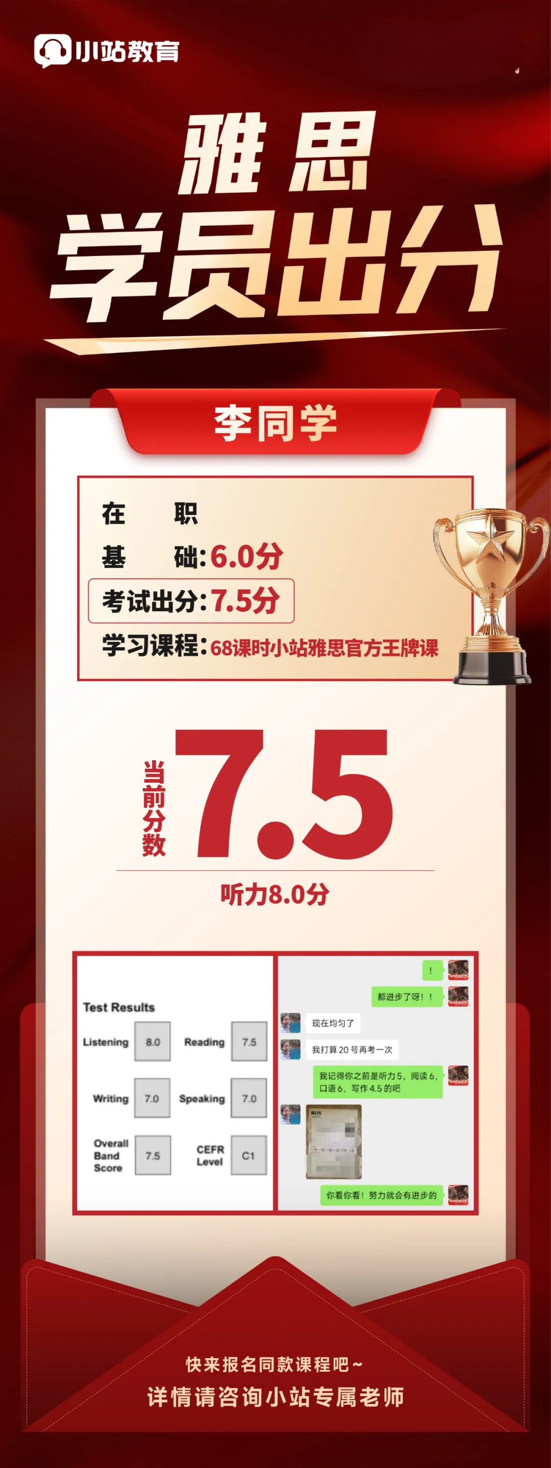 3月28日雅思写作真题解析|利弊分析题7+高分思路拆解,附范文参考 第15张