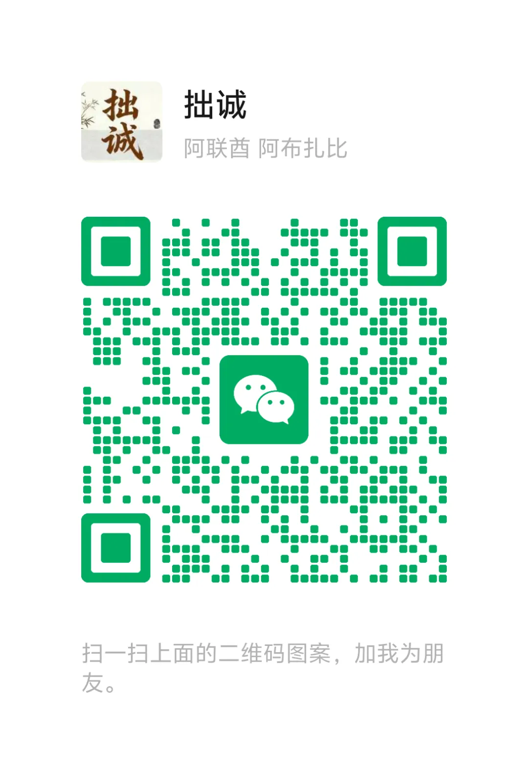 湖南省市岗面试真题深度解析:底层逻辑+ 高分思维 第3张