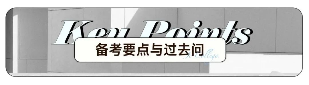 本周真题丨电子电气丨九州大学电气电子工学-电气电子回路丨中文解读/考点/解题思路/答案/难易点评 第20张
