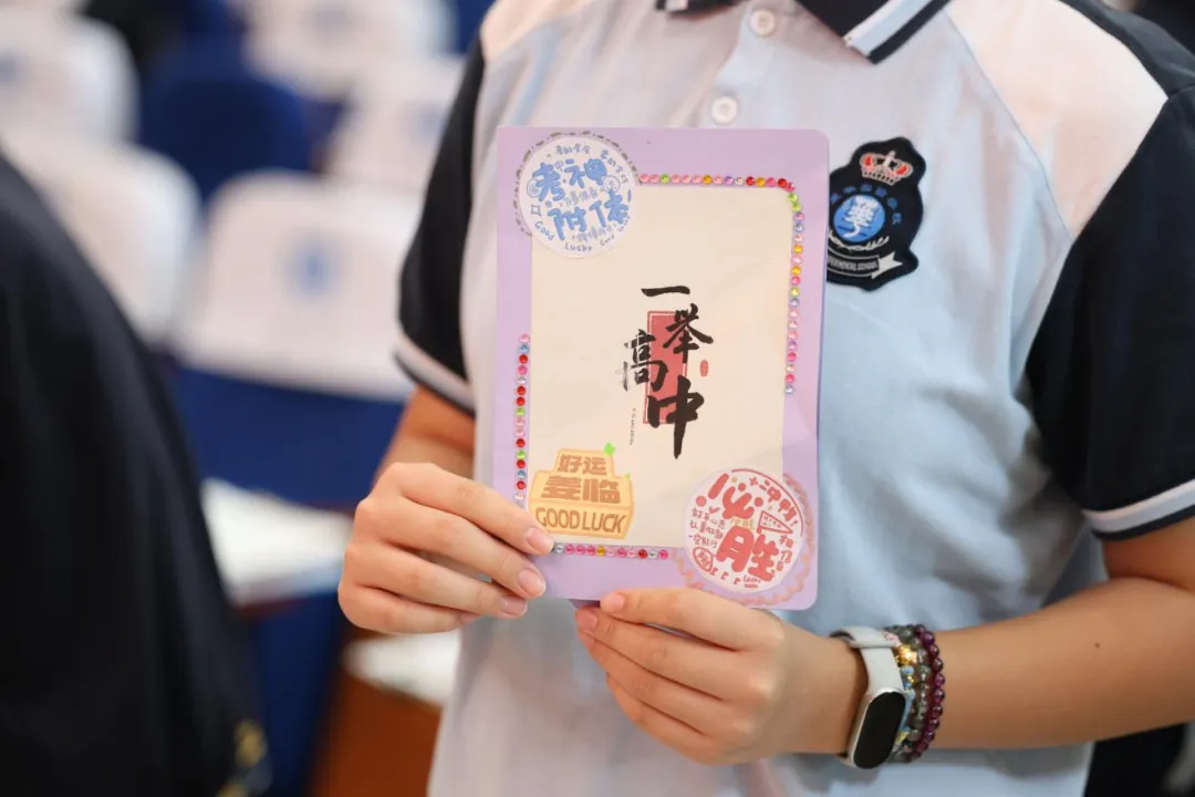 “坚定信念 笑迎中考” 助你全力冲刺!——倒计时30天冲刺励志培训 第33张