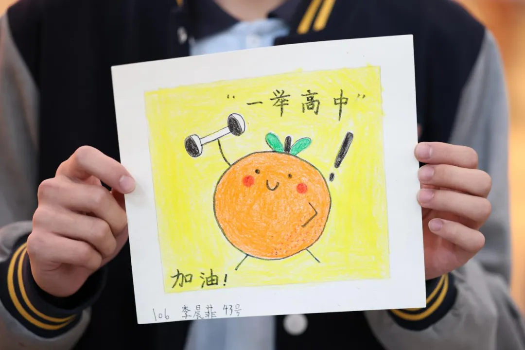 “坚定信念 笑迎中考” 助你全力冲刺!——倒计时30天冲刺励志培训 第34张