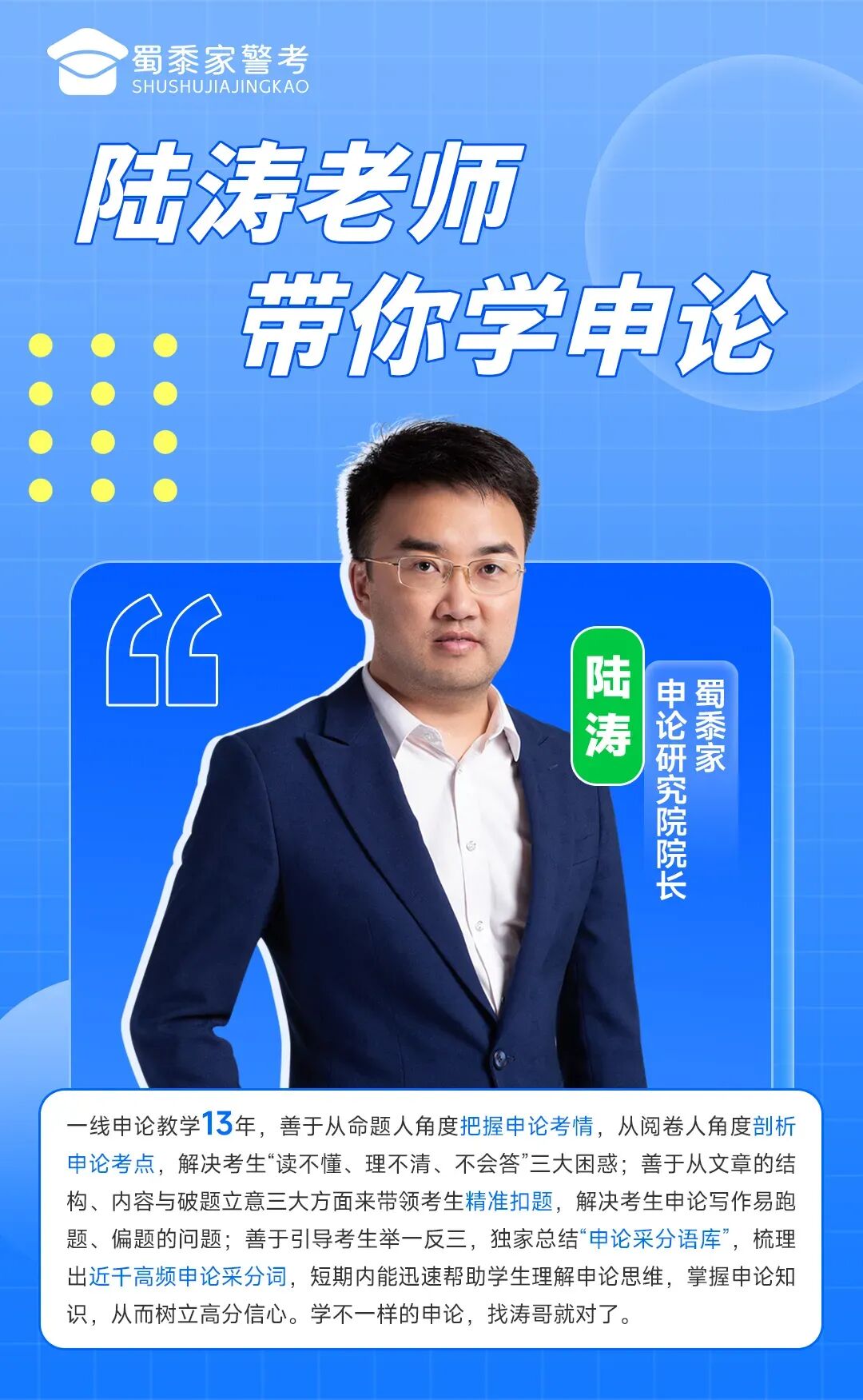 警考真题145—“大仙”烧纸诅咒后死亡 第2张 警考真题145—“大仙”烧纸诅咒后死亡 第2张