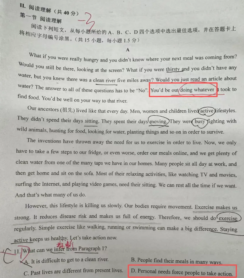 中考英语考试如何取得高分?用实例逐个拆解每个题型怎么做 第2张 中考英语考试如何取得高分?用实例逐个拆解每个题型怎么做 第2张