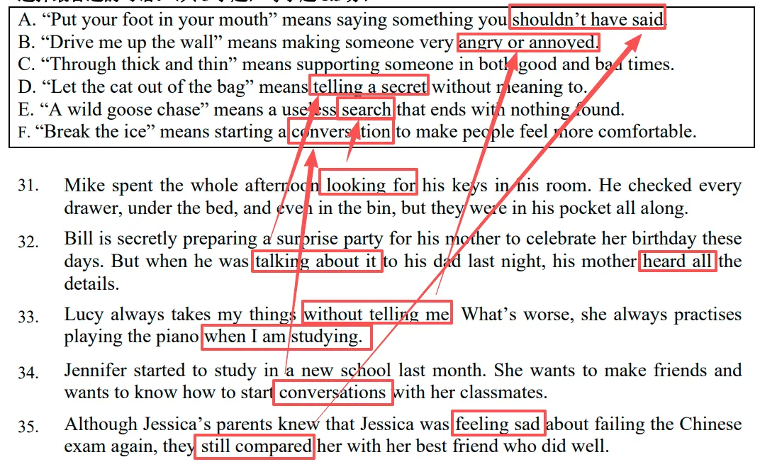 中考英语考试如何取得高分?用实例逐个拆解每个题型怎么做 第4张 中考英语考试如何取得高分?用实例逐个拆解每个题型怎么做 第4张