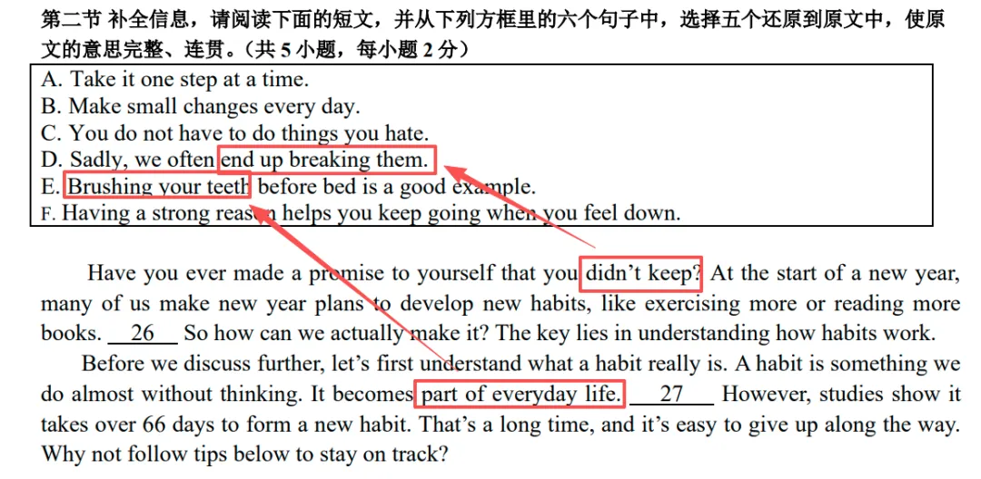 中考英语考试如何取得高分?用实例逐个拆解每个题型怎么做 第5张 中考英语考试如何取得高分?用实例逐个拆解每个题型怎么做 第5张
