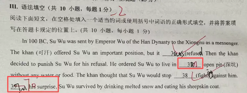 中考英语考试如何取得高分?用实例逐个拆解每个题型怎么做 第6张 中考英语考试如何取得高分?用实例逐个拆解每个题型怎么做 第6张
