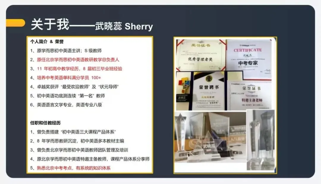 2026春 小升初 第4周 真题作业 视频讲解 第1张 2026春 小升初 第4周 真题作业 视频讲解 第1张