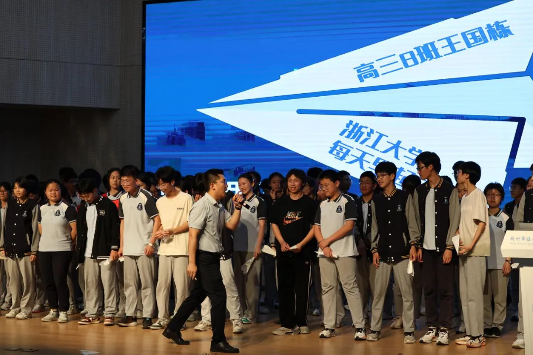 “坚定信念 笑迎中考” 助你全力冲刺!——倒计时30天冲刺励志培训 第52张