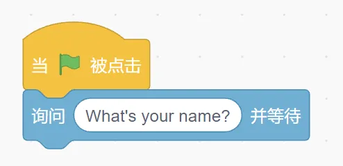 2025全国青少年信息素大赛真题 第5张