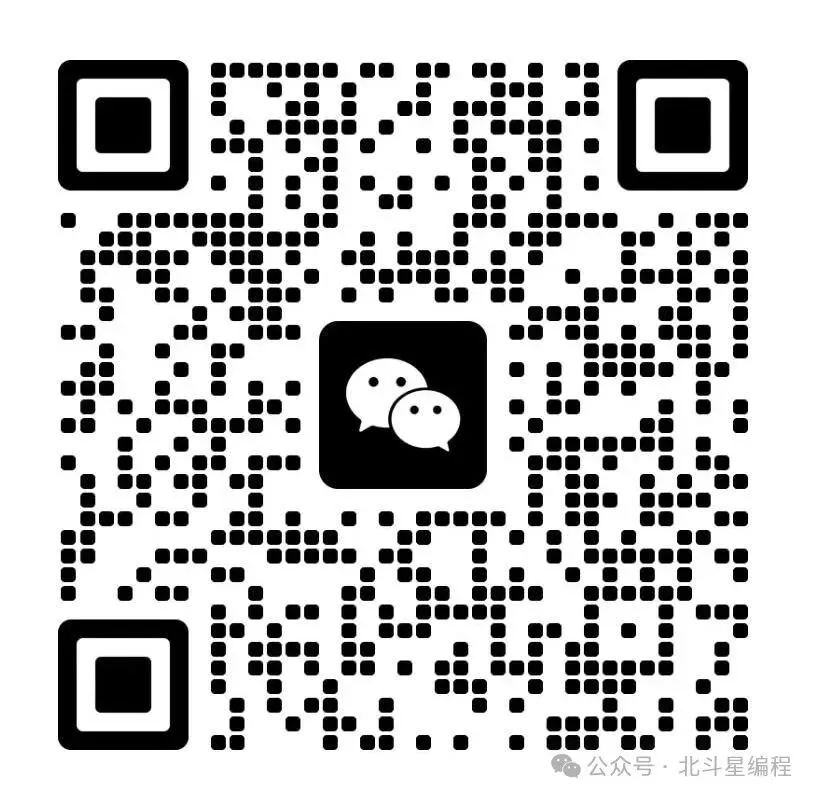 2025全国青少年信息素大赛真题 第26张