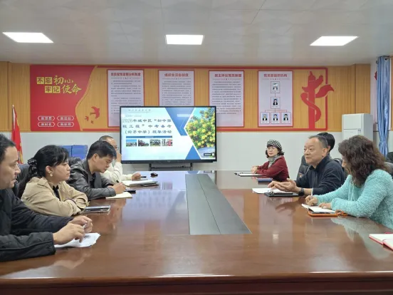 【城中教研】精准视导明方向 强基固本备中考——2026年城中区“初中强校工程”备考视导活动 第2张