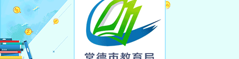 中考“小四门”开卷,不用背了?更简单了?听听常德市教科院副院长杨开文怎么说 第1张