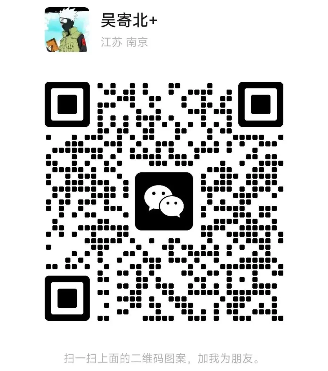 中考一模试卷+答案 | 2025南京【秦淮区】一模语文 第11张