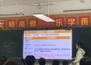 【城中教研】精准视导明方向 强基固本备中考——2026年城中区“初中强校工程”备考视导活动 第29张