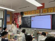 【城中教研】精准视导明方向 强基固本备中考——2026年城中区“初中强校工程”备考视导活动 第30张