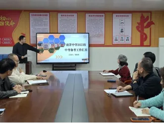 【城中教研】精准视导明方向 强基固本备中考——2026年城中区“初中强校工程”备考视导活动 第53张
