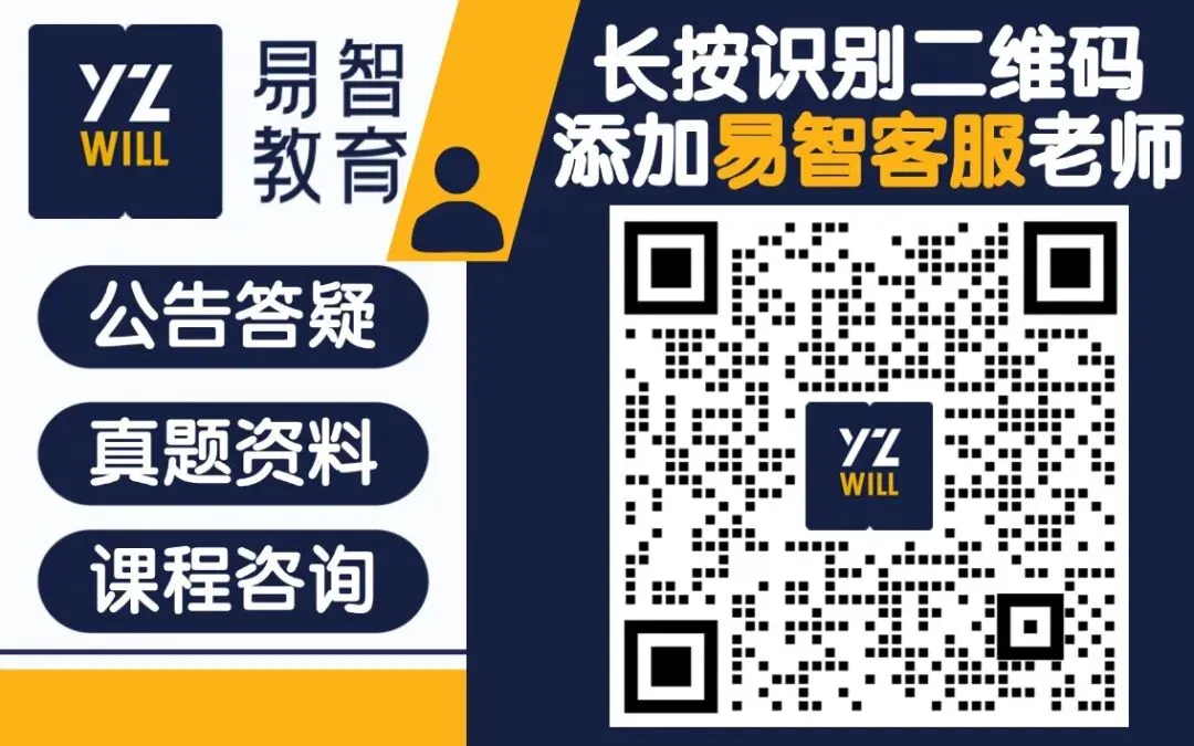 26广东统考笔试成绩出啦!面试真题免费领 第5张