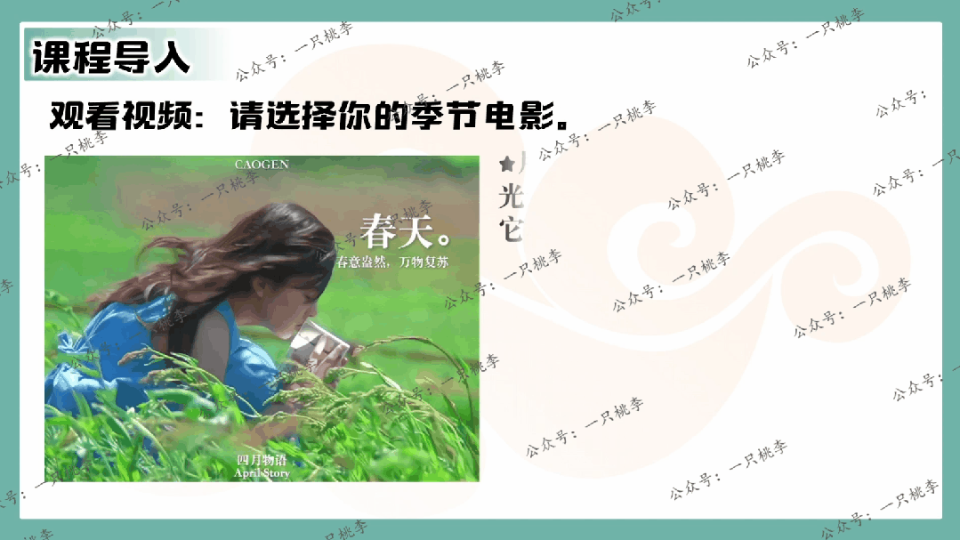 中考复习 | 中考语文小说阅读理解专题四:环境作用 第28张 中考复习 | 中考语文小说阅读理解专题四:环境作用 第28张