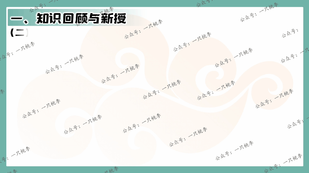 中考复习 | 中考语文小说阅读理解专题四:环境作用 第31张 中考复习 | 中考语文小说阅读理解专题四:环境作用 第31张