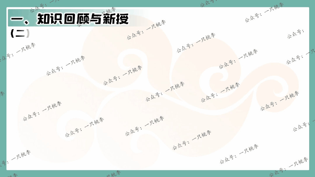 中考复习 | 中考语文小说阅读理解专题四:环境作用 第32张 中考复习 | 中考语文小说阅读理解专题四:环境作用 第32张