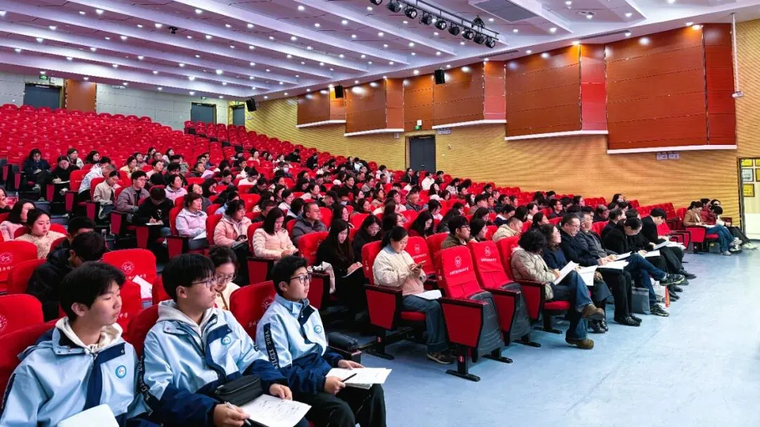 【闪亮康居·中考研讨】立足素养明方向,精准备考提质效——2026年盐城市地理复习专题研讨会暨市地理学科中心活动在我校举行 第2张