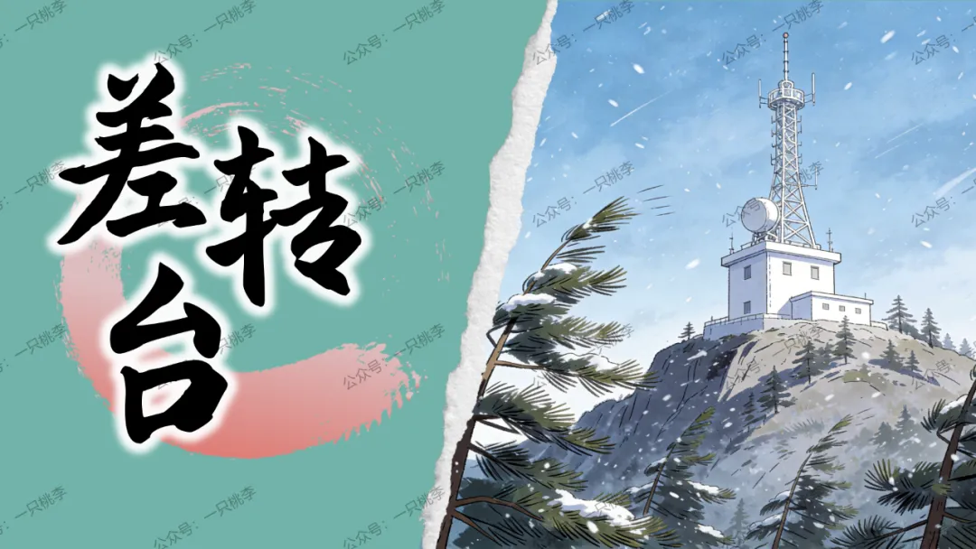 中考复习 | 中考语文小说阅读理解专题四:环境作用 第34张 中考复习 | 中考语文小说阅读理解专题四:环境作用 第34张