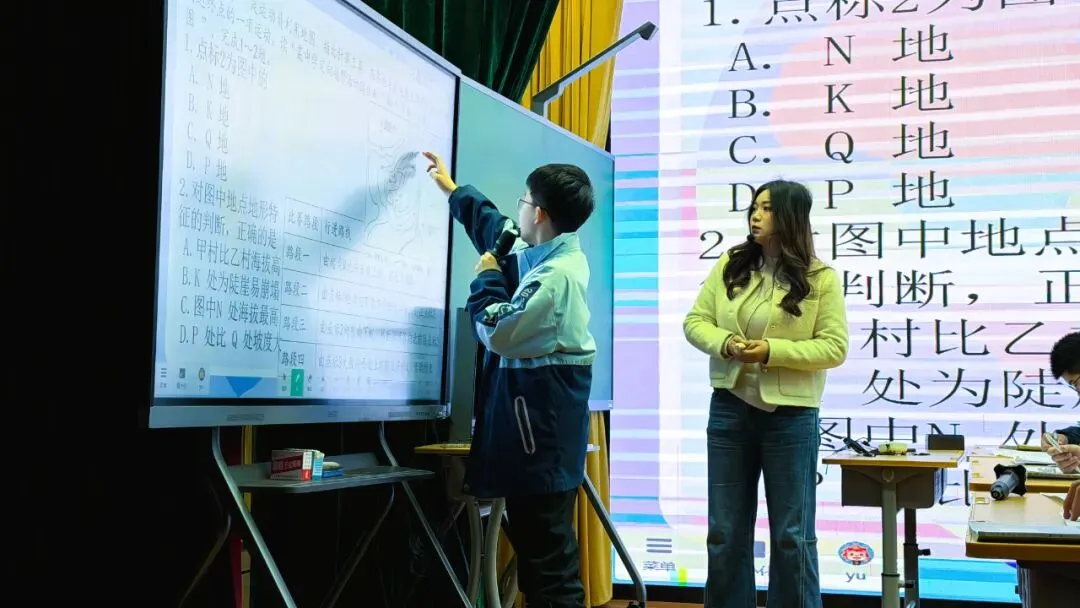 【闪亮康居·中考研讨】立足素养明方向,精准备考提质效——2026年盐城市地理复习专题研讨会暨市地理学科中心活动在我校举行 第11张