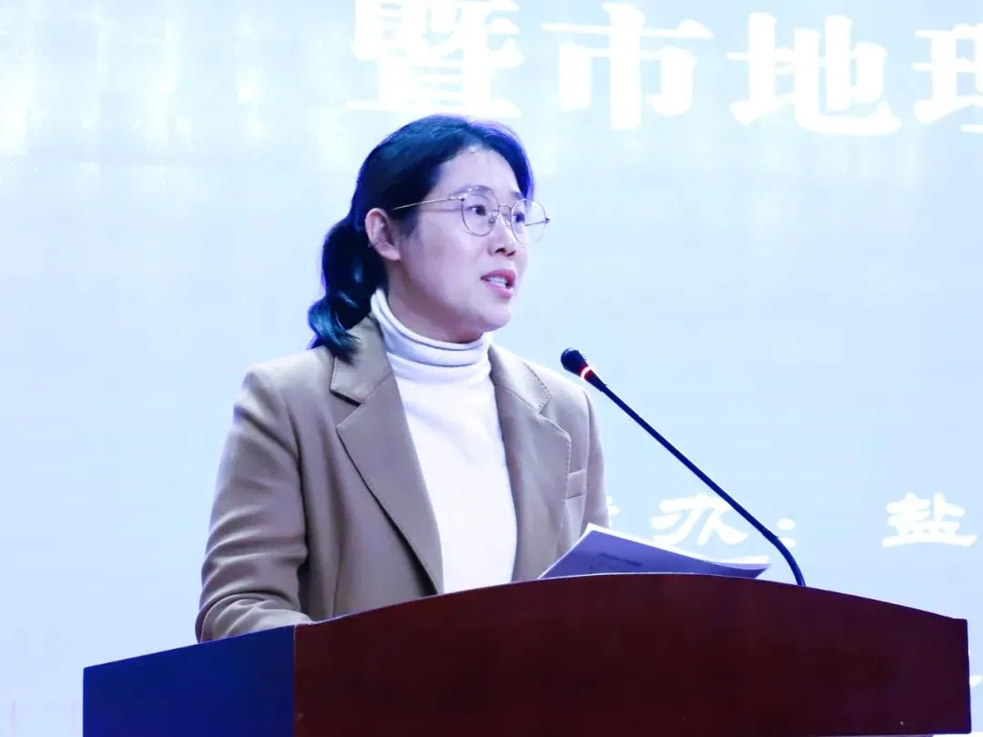 【闪亮康居·中考研讨】立足素养明方向,精准备考提质效——2026年盐城市地理复习专题研讨会暨市地理学科中心活动在我校举行 第17张