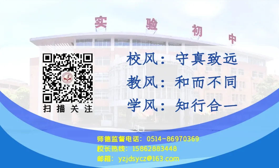 聚焦中考体育 赋能高效课堂|江都区2026届中考体育学科复习教学研讨会在我校举行 第7张