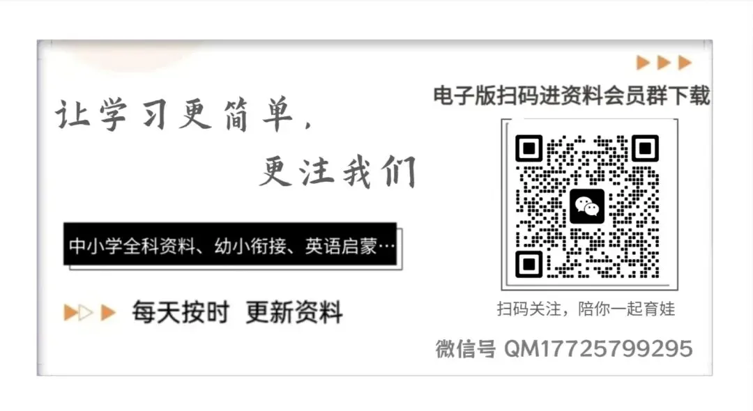 中考地理| 2026年(生地会考)中考地理7~8年级简单归纳,完整电子版,可打印下载! 第10张