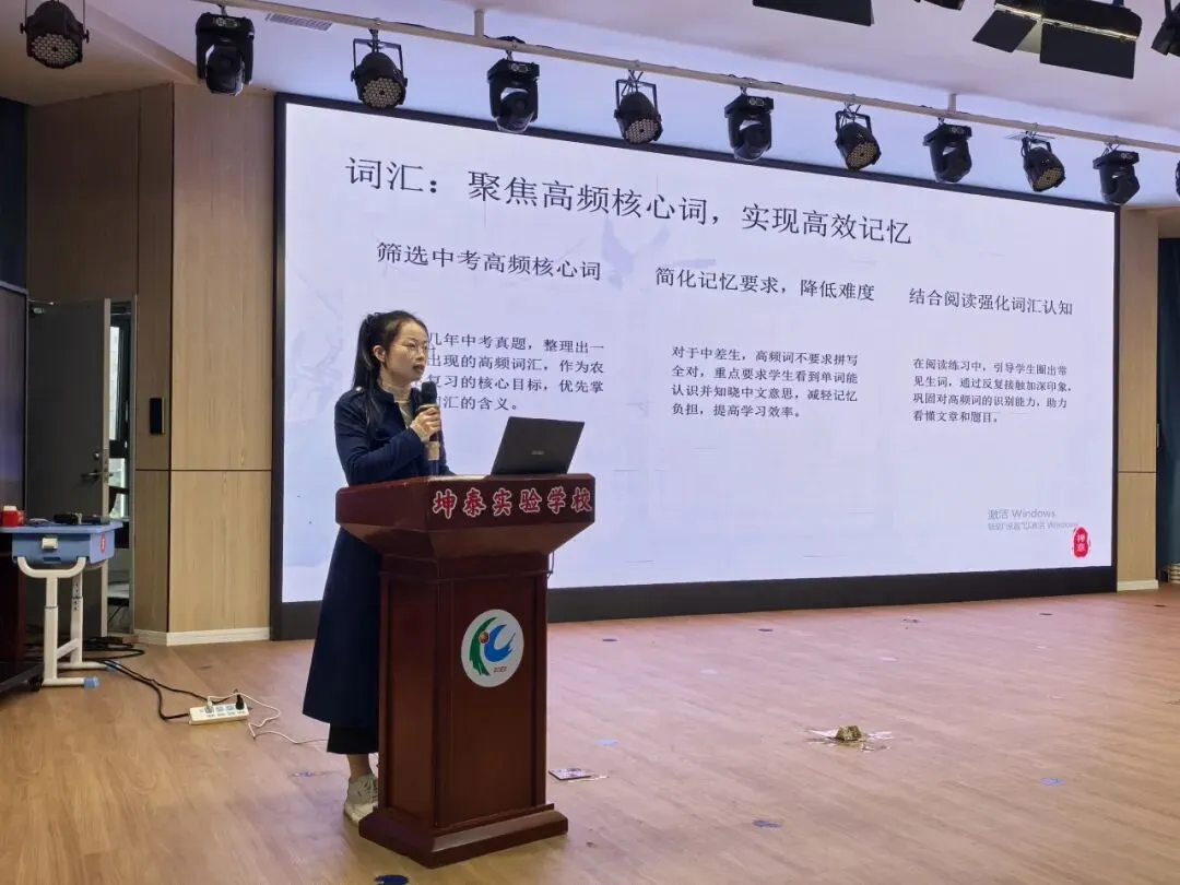 研思赋能备考路,聚力笃行向中考——2026年叙州区初中英语中考复习研讨会圆满落幕 第19张