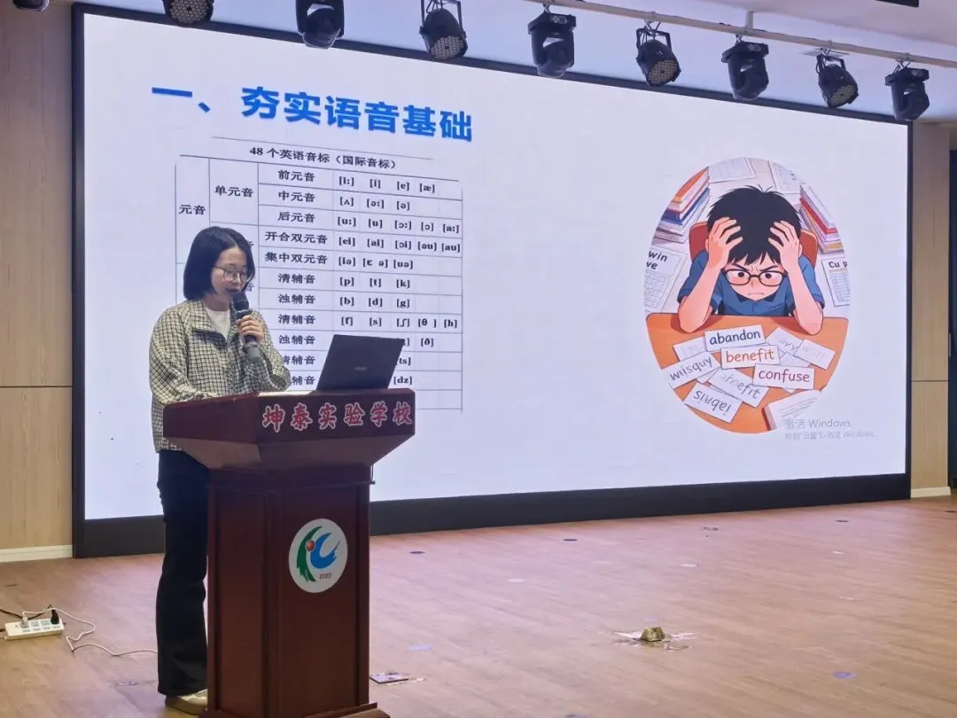 研思赋能备考路,聚力笃行向中考——2026年叙州区初中英语中考复习研讨会圆满落幕 第20张