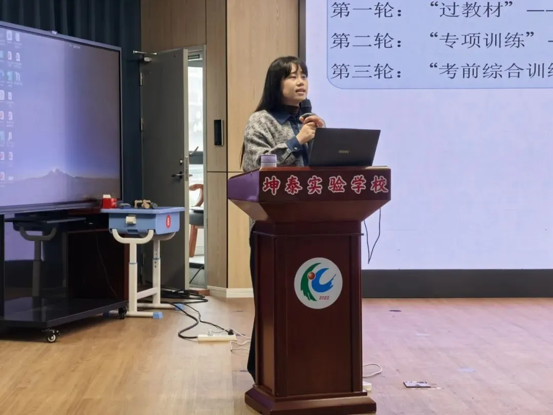 研思赋能备考路,聚力笃行向中考——2026年叙州区初中英语中考复习研讨会圆满落幕 第21张