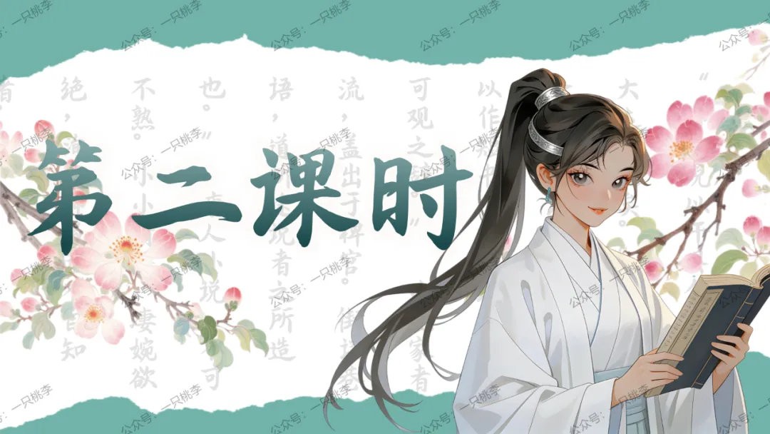 中考复习 | 中考语文小说阅读理解专题四:环境作用 第48张 中考复习 | 中考语文小说阅读理解专题四:环境作用 第48张