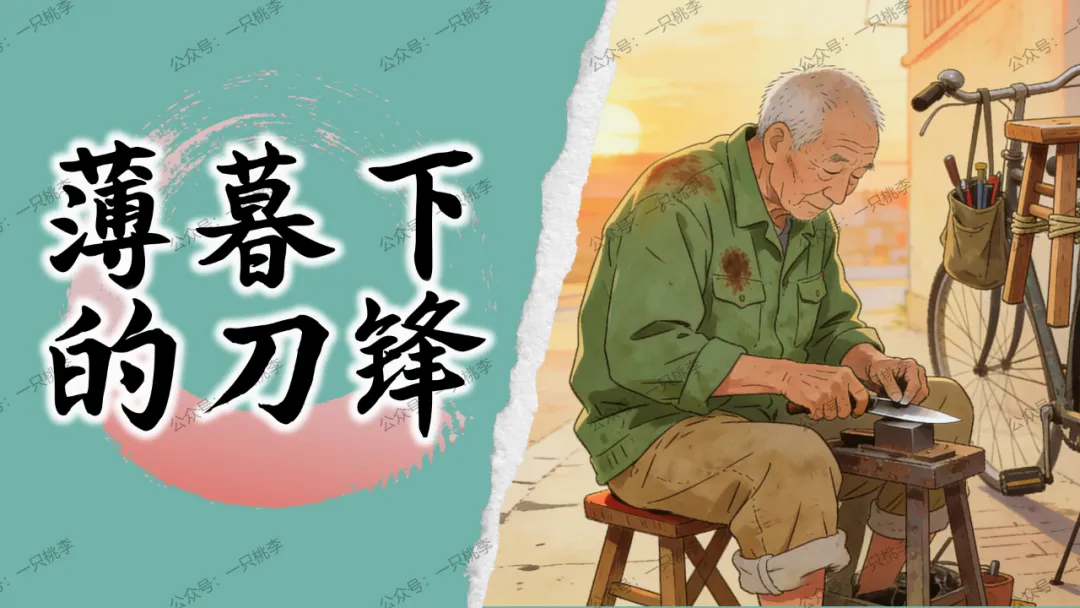 中考复习 | 中考语文小说阅读理解专题四:环境作用 第51张 中考复习 | 中考语文小说阅读理解专题四:环境作用 第51张