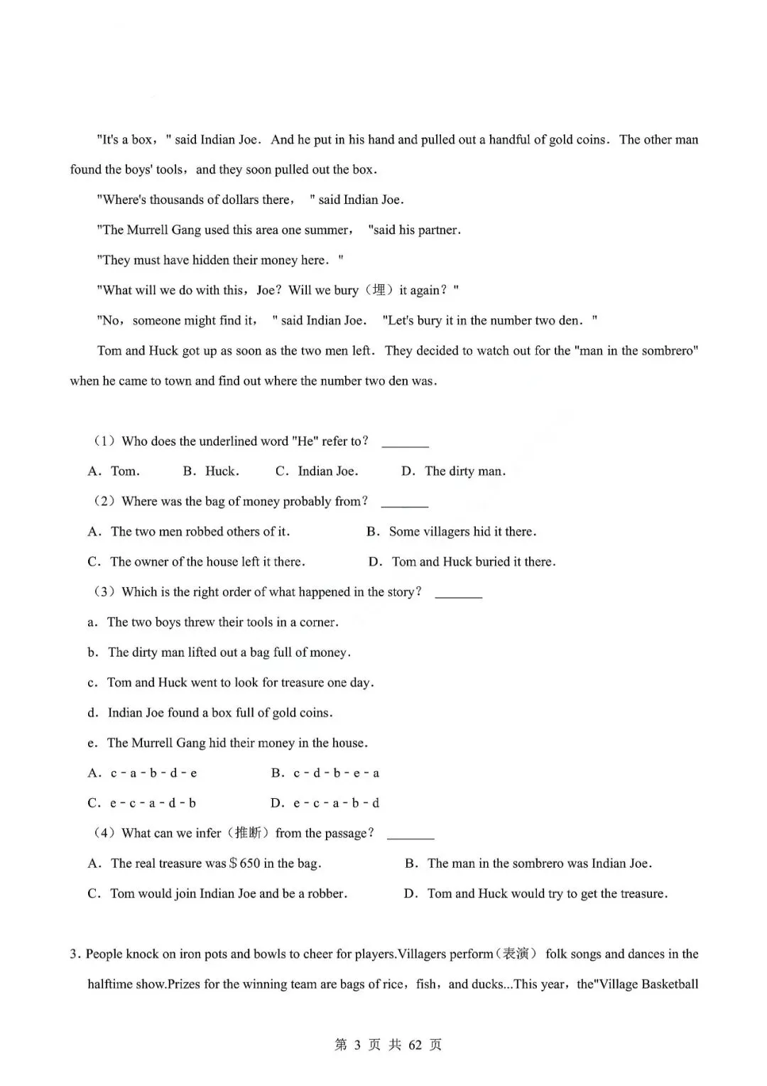 中考英语专题—阅读理解 第6张 中考英语专题—阅读理解 第6张