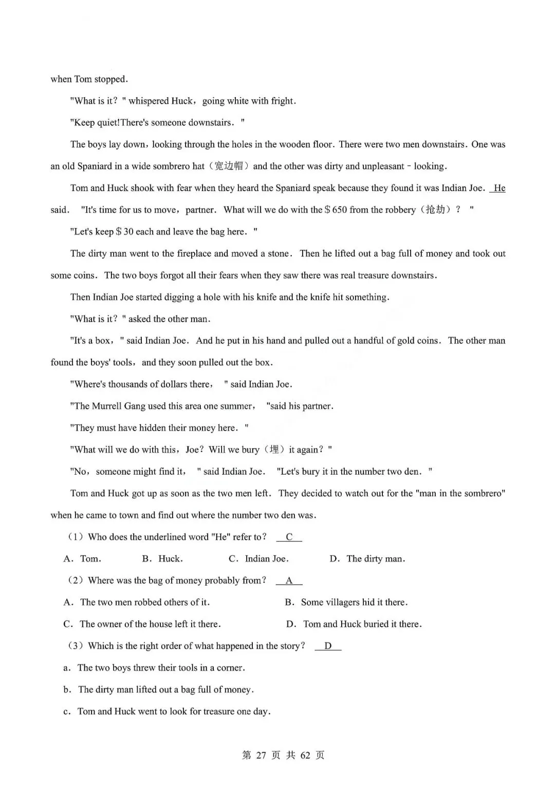 中考英语专题—阅读理解 第30张 中考英语专题—阅读理解 第30张