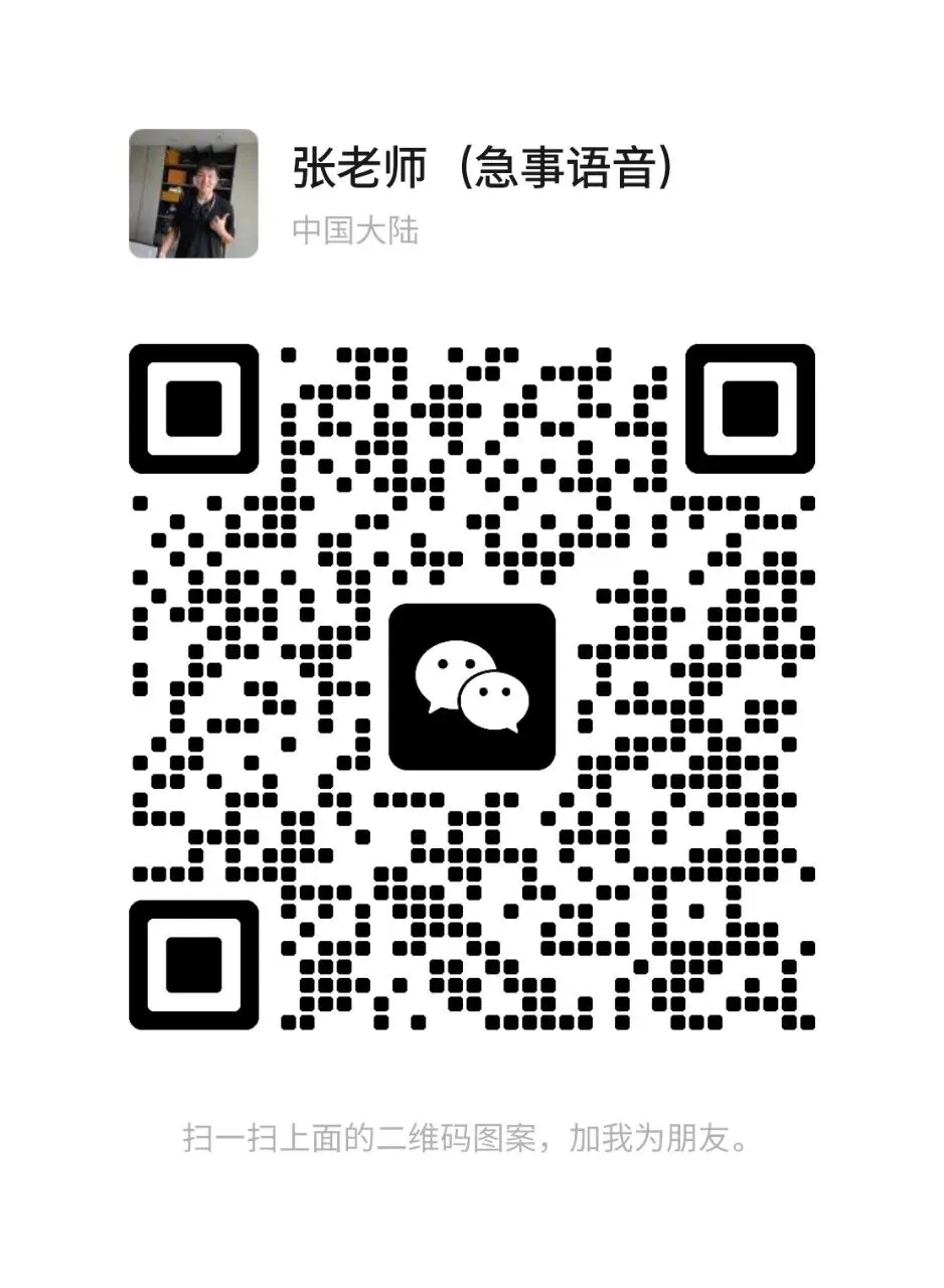 26年河南对口升学语文试卷及答案解析 第8张