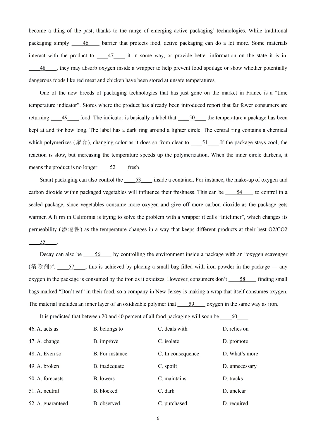 2025年上海市四校高一下学期期中英语试卷汇总4套(解析版&学生版) 第8张