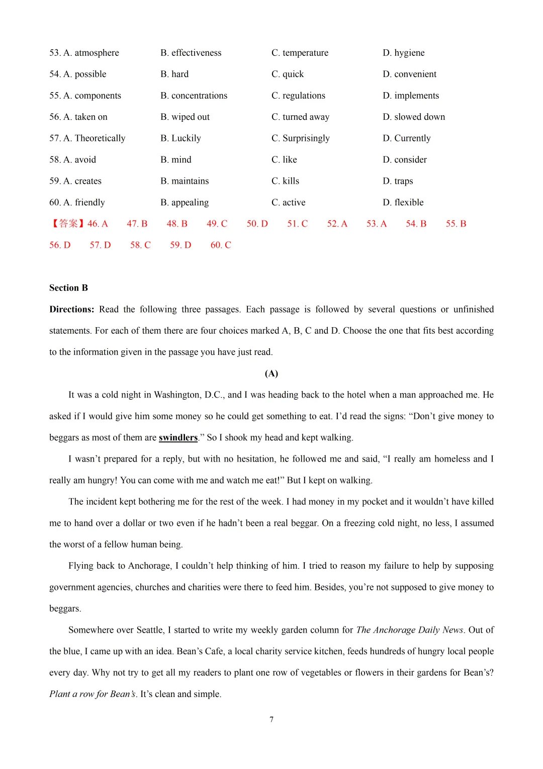2025年上海市四校高一下学期期中英语试卷汇总4套(解析版&学生版) 第9张