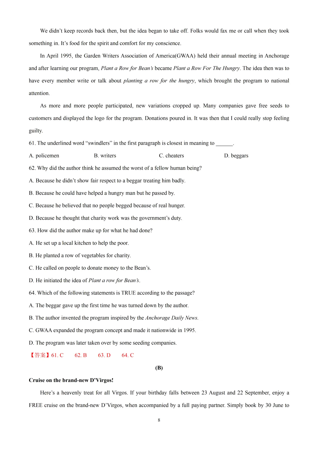 2025年上海市四校高一下学期期中英语试卷汇总4套(解析版&学生版) 第10张