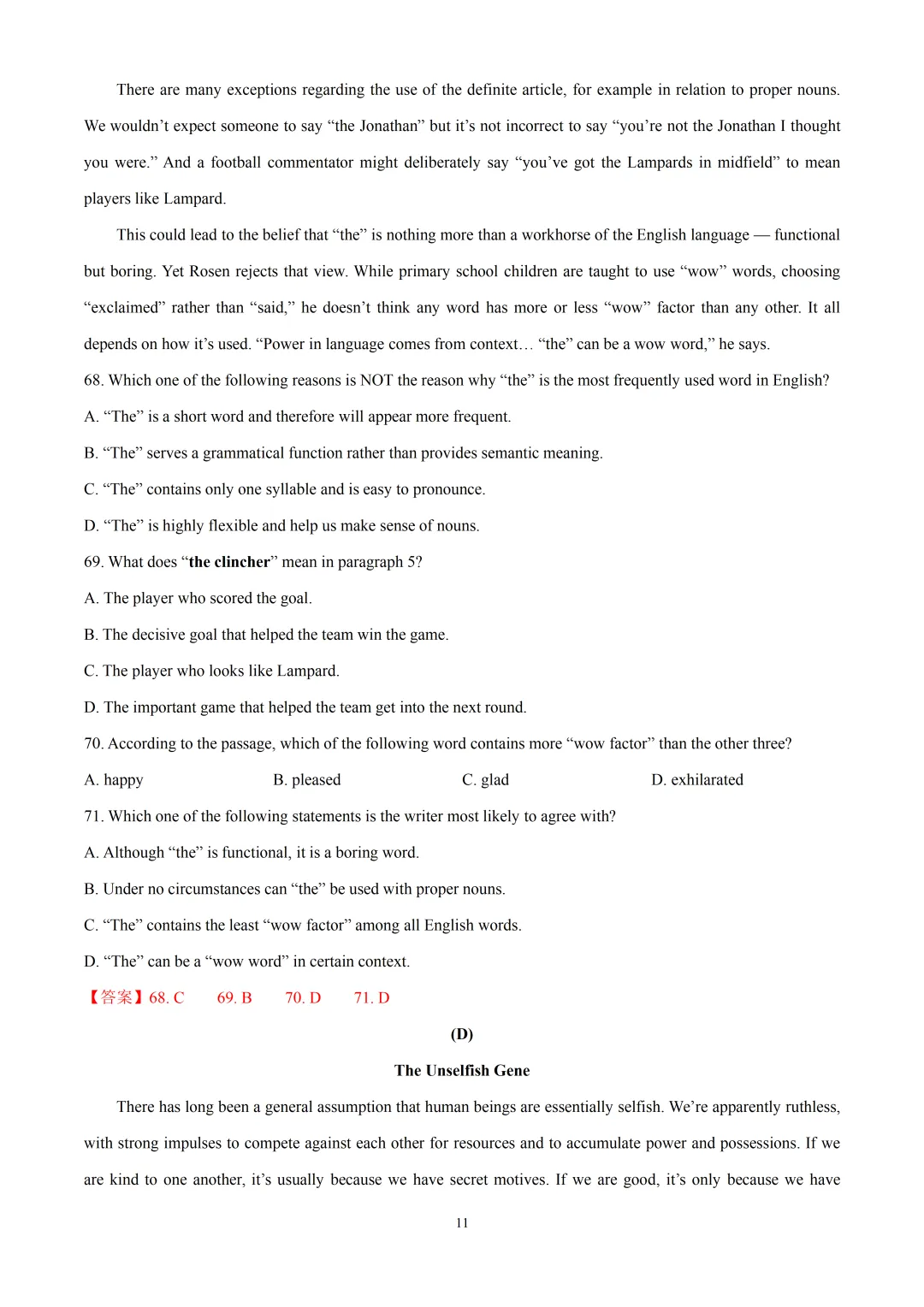 2025年上海市四校高一下学期期中英语试卷汇总4套(解析版&学生版) 第13张