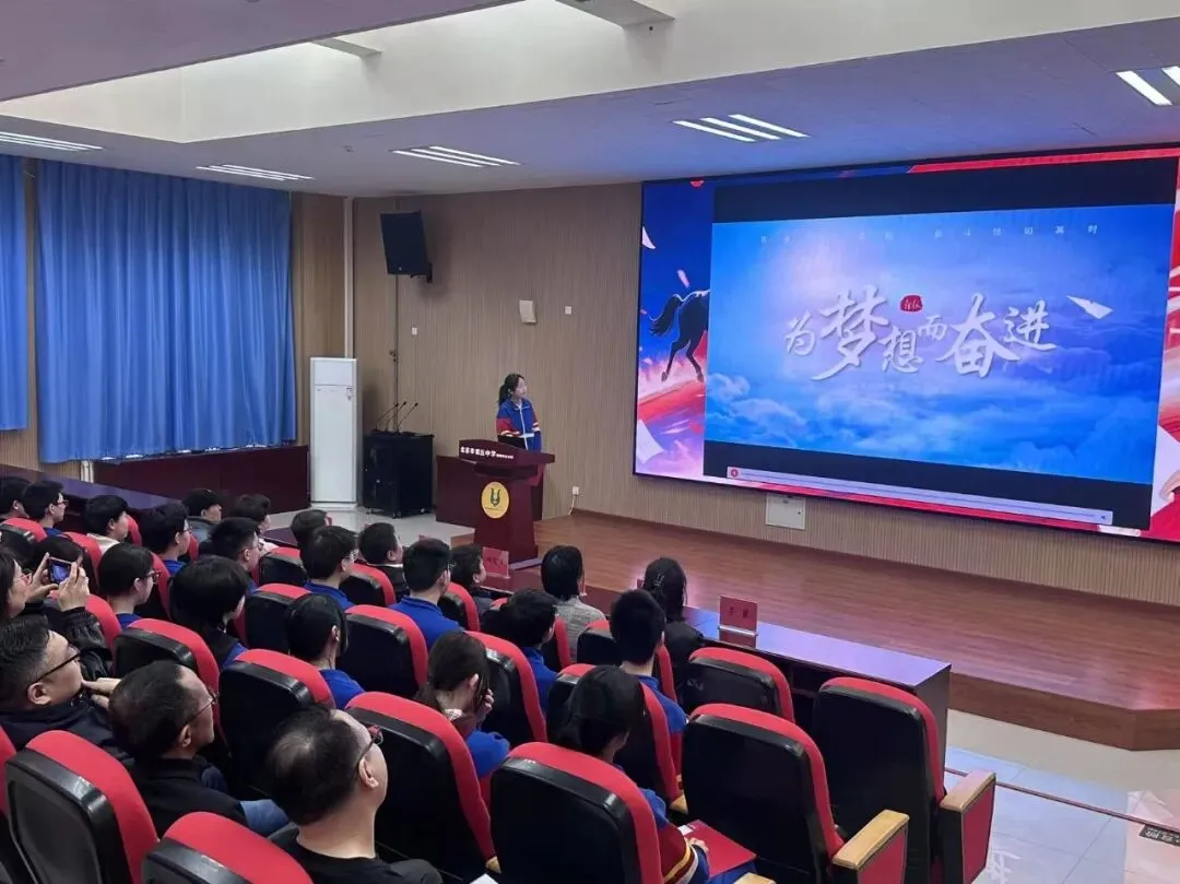 策马战百日 逐梦赢中考 第19张