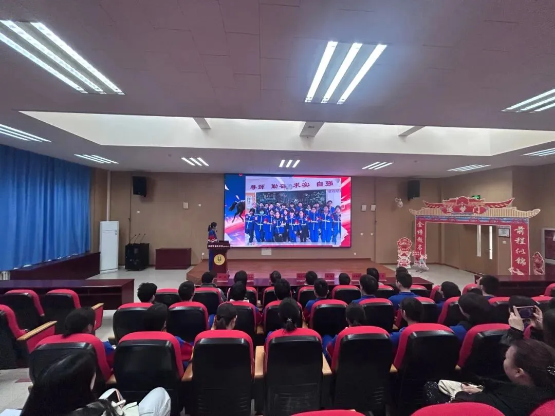 策马战百日 逐梦赢中考 第20张