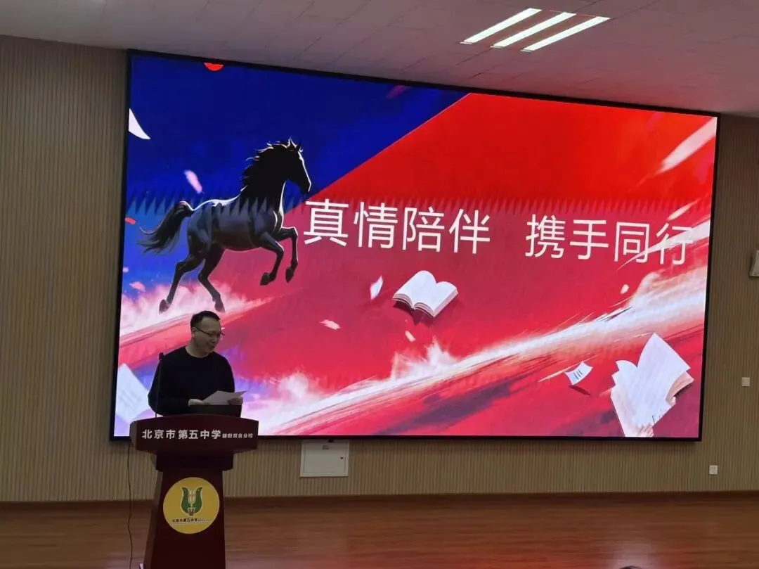 策马战百日 逐梦赢中考 第31张