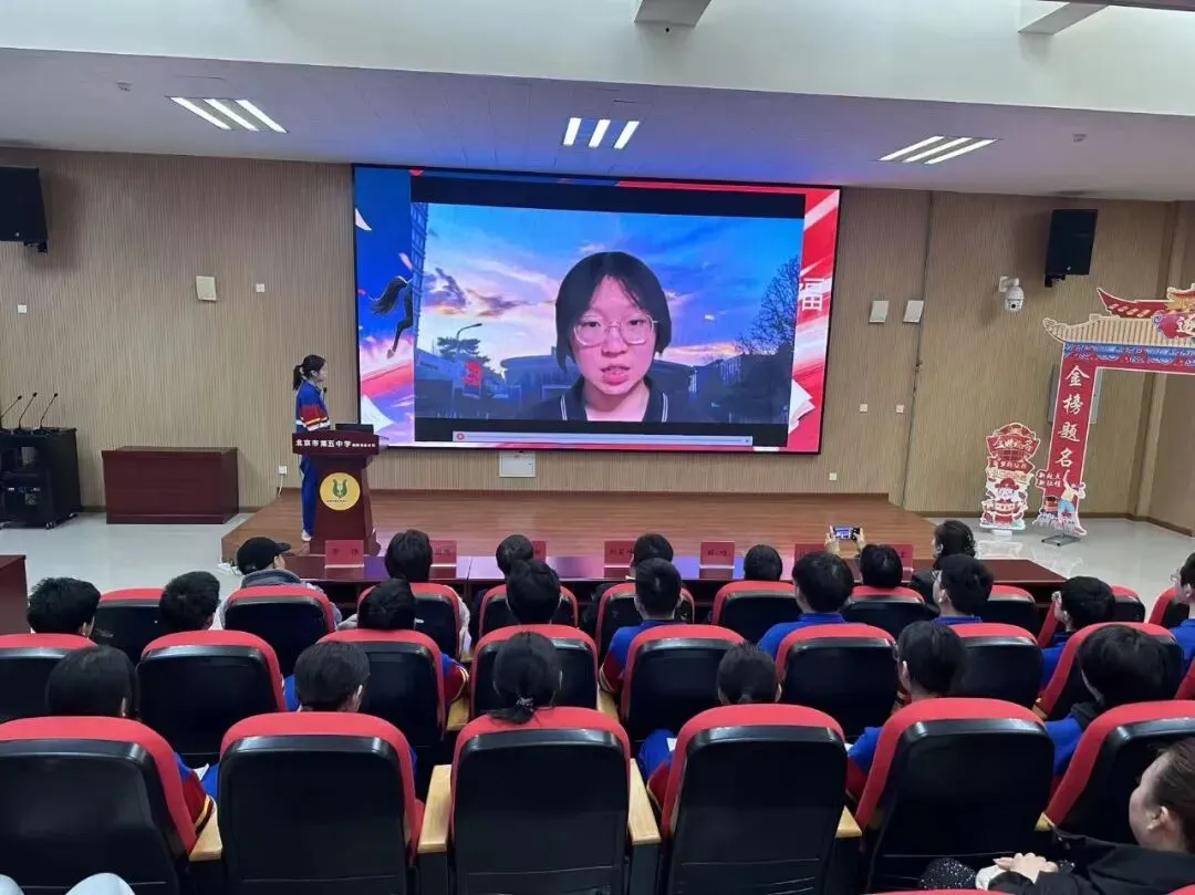 策马战百日 逐梦赢中考 第34张