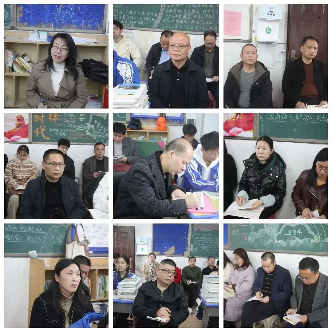 聚焦中考复习•共研教学提质——县教研室携专家莅临我校开展复习联片教学视导活动 第17张