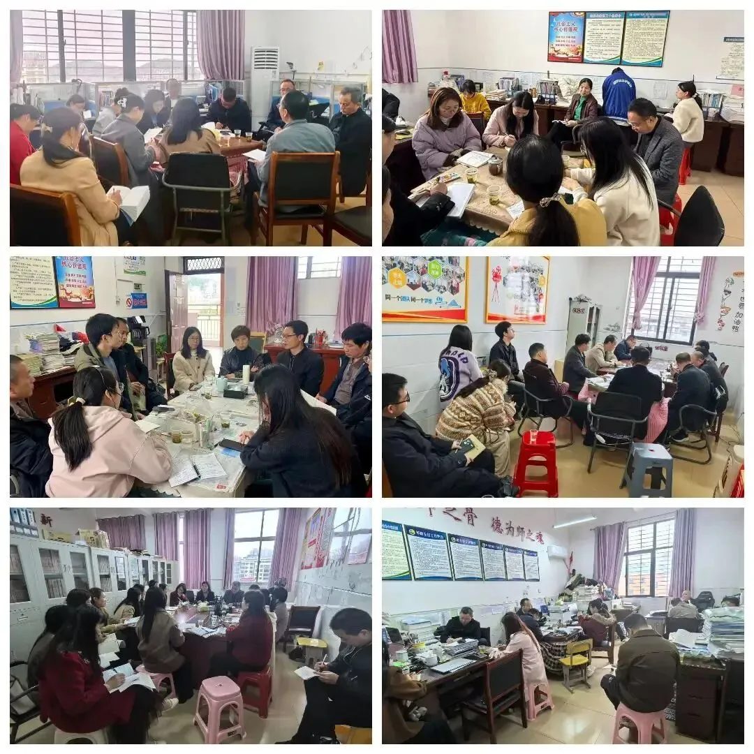 聚焦中考复习•共研教学提质——县教研室携专家莅临我校开展复习联片教学视导活动 第20张