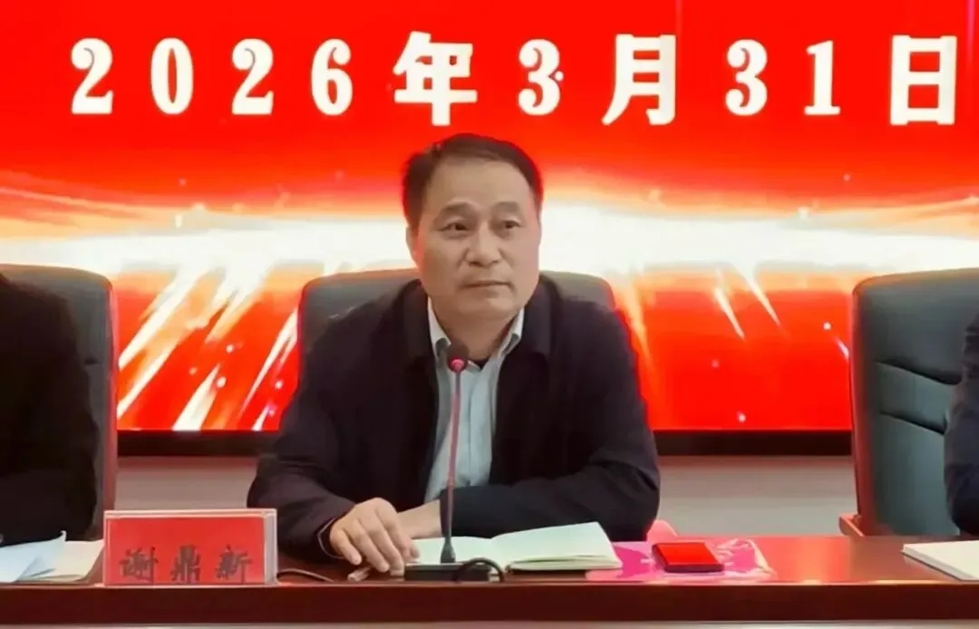 聚焦中考复习•共研教学提质——县教研室携专家莅临我校开展复习联片教学视导活动 第26张